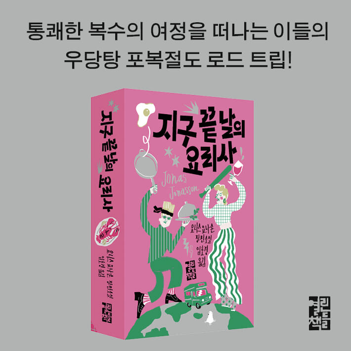 카드뉴스7