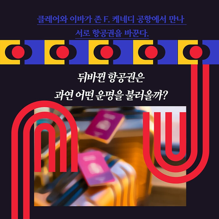 카드뉴스18