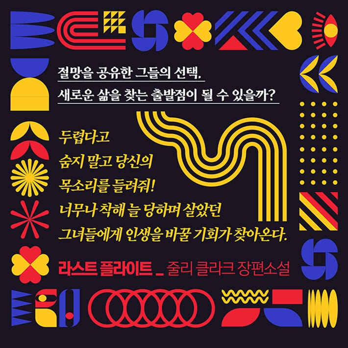 카드뉴스19