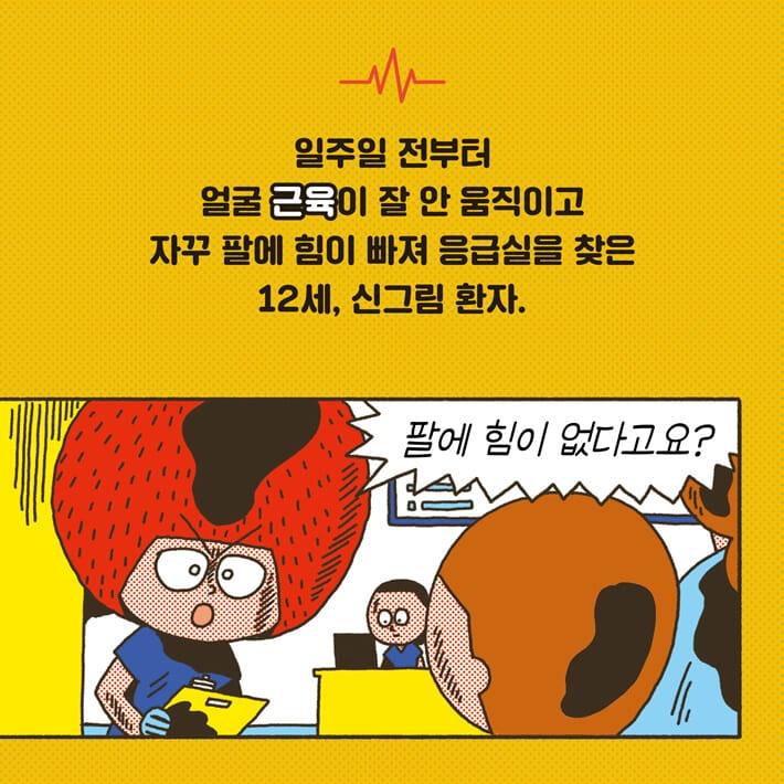 카드뉴스0