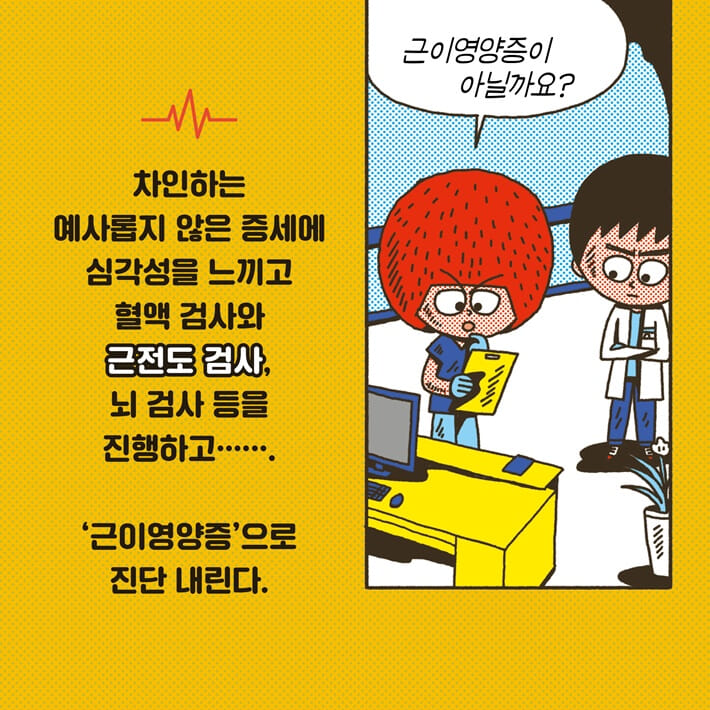 카드뉴스2