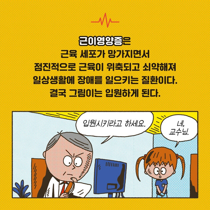 카드뉴스4