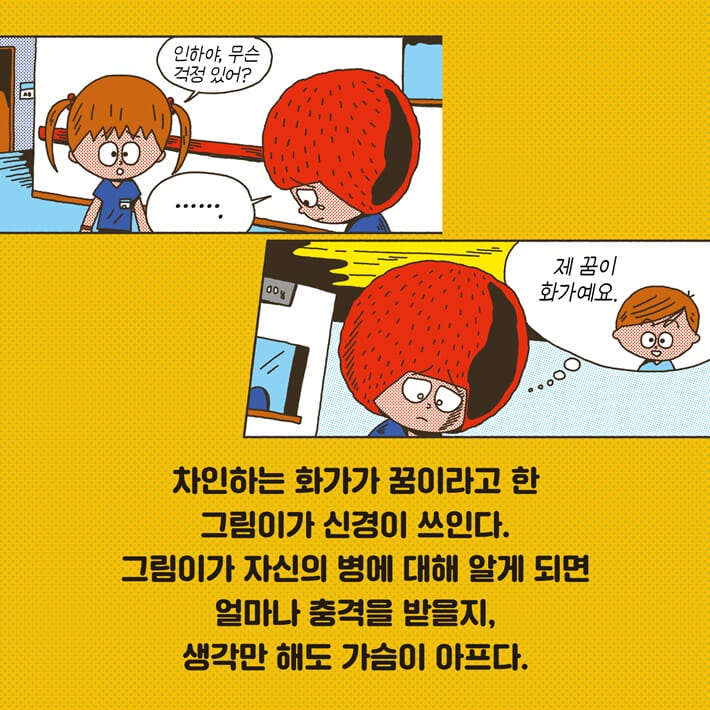 카드뉴스6