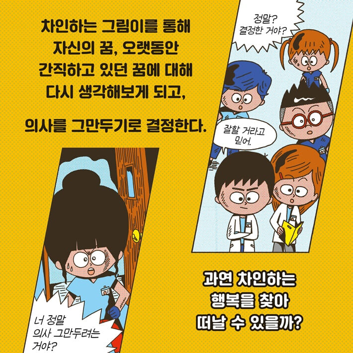 카드뉴스7