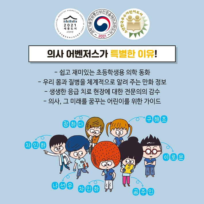 카드뉴스8