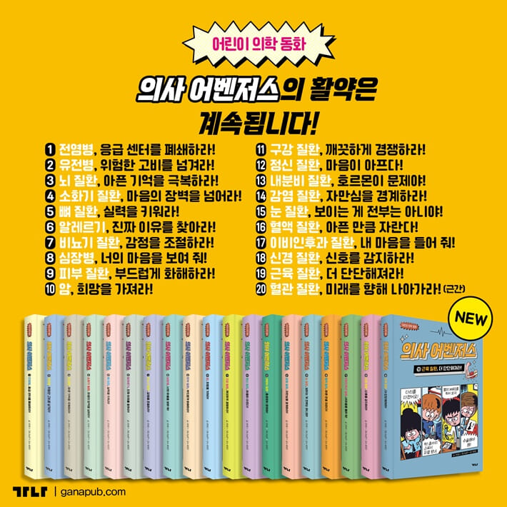 카드뉴스9