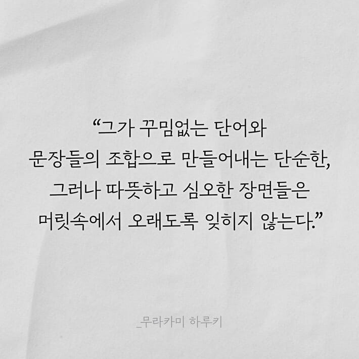 카드뉴스4