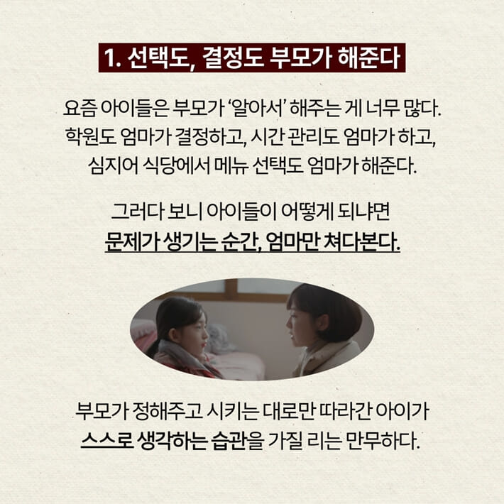카드뉴스1