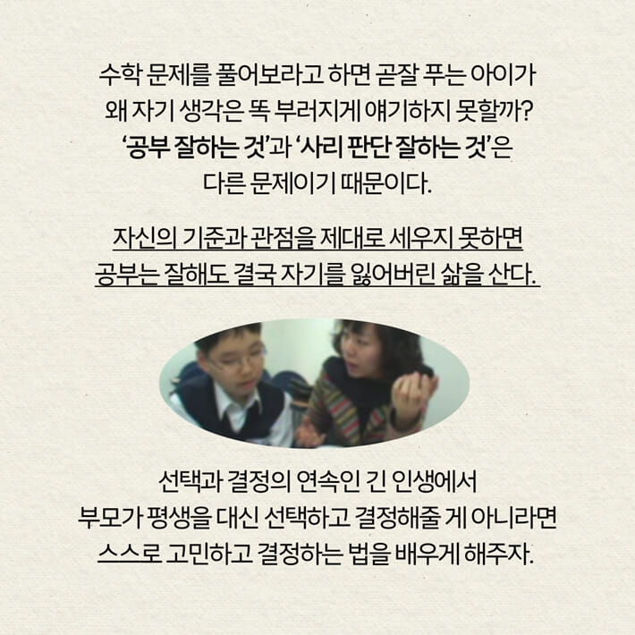 카드뉴스2