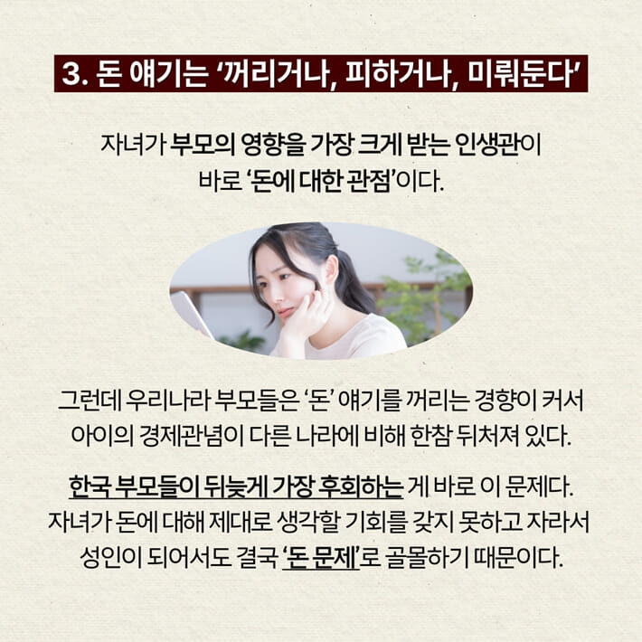 카드뉴스5
