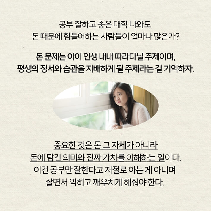 카드뉴스6