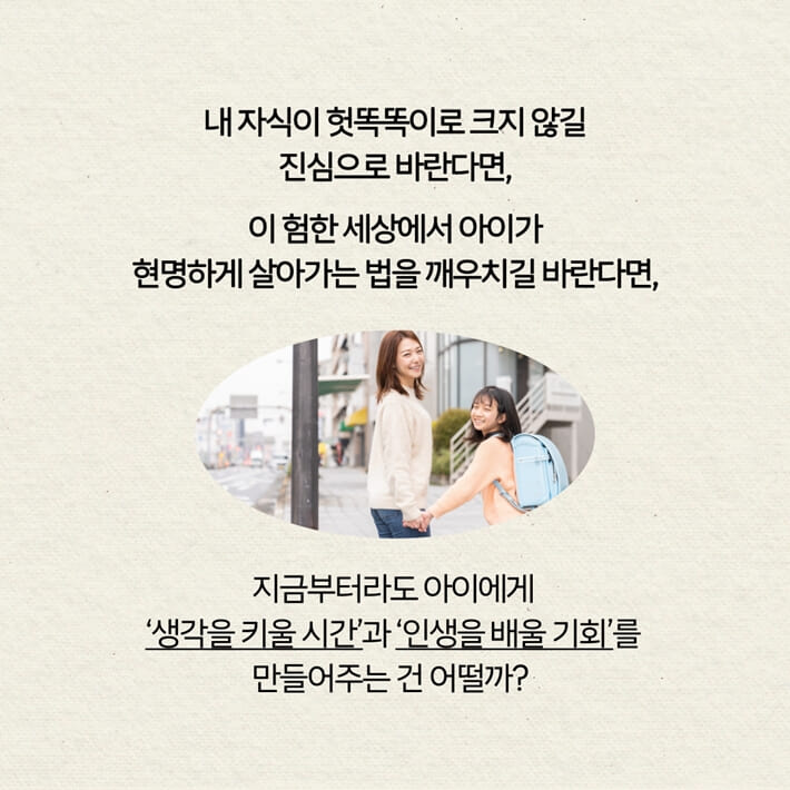 카드뉴스7