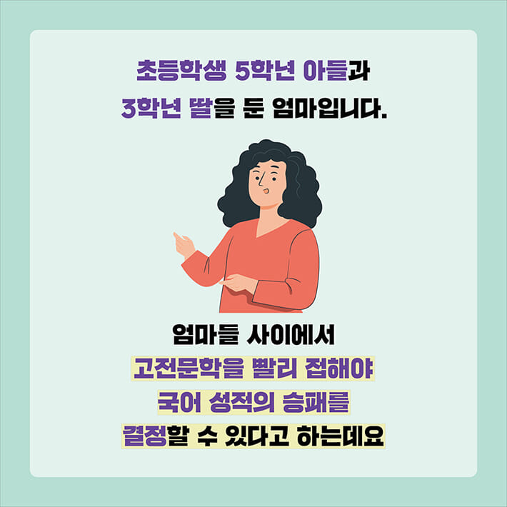 카드뉴스0
