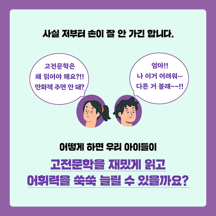 카드뉴스1