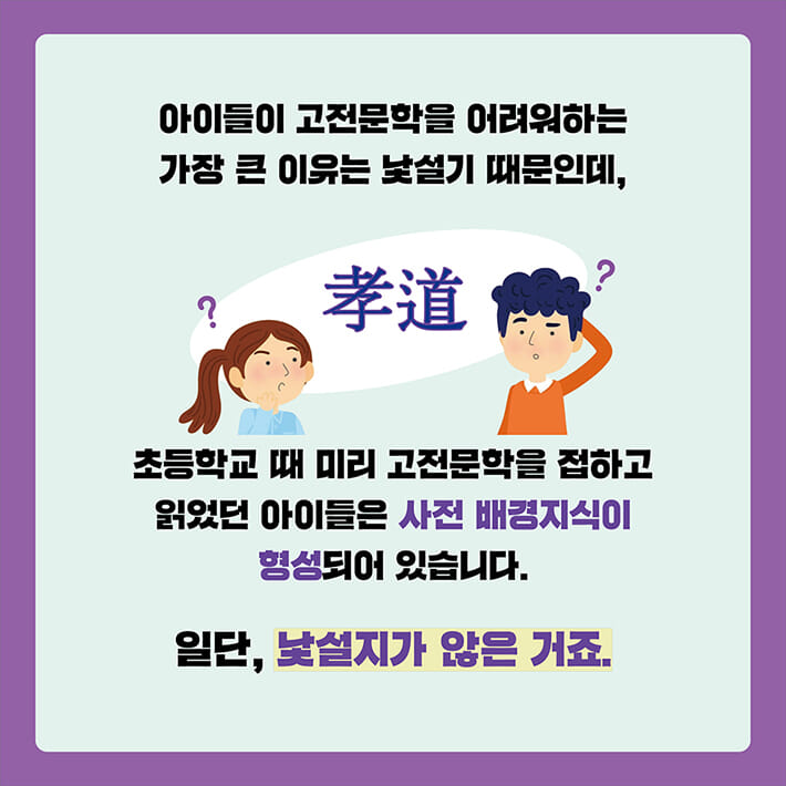 카드뉴스3