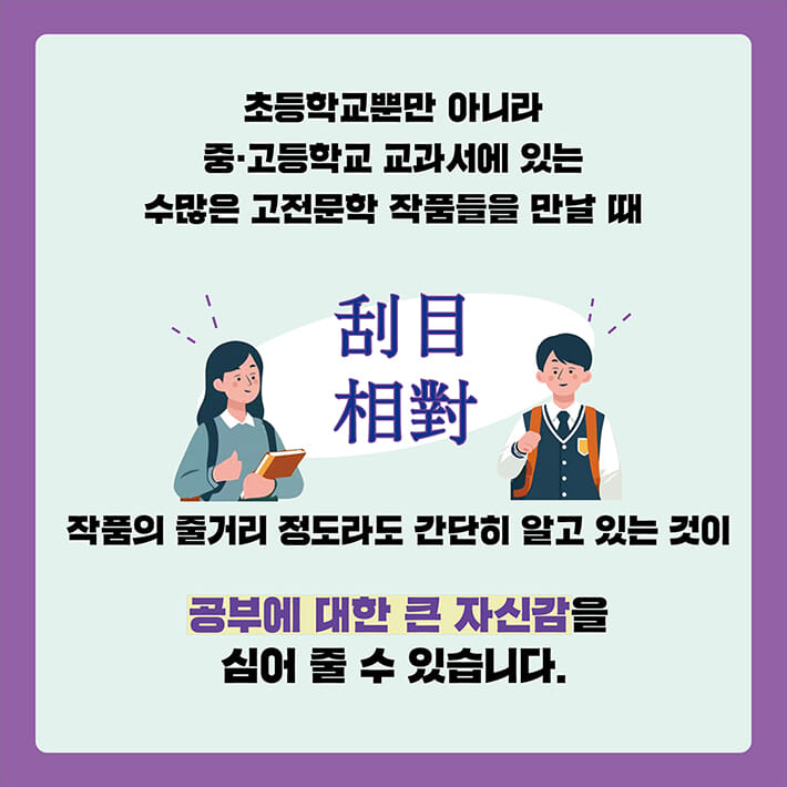 카드뉴스4