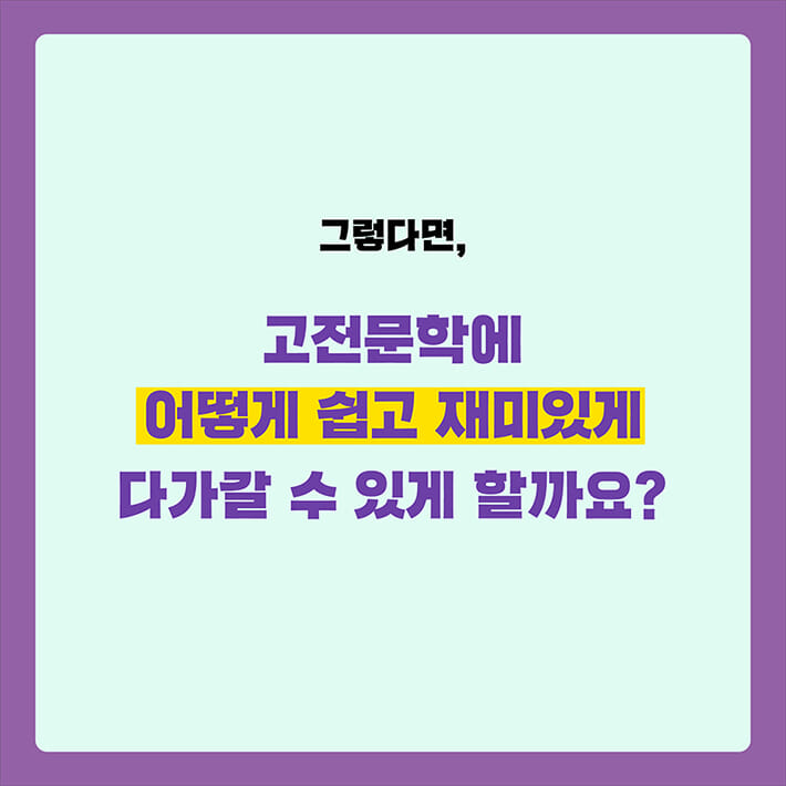 카드뉴스5