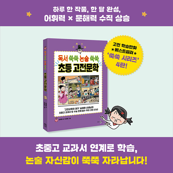 카드뉴스9