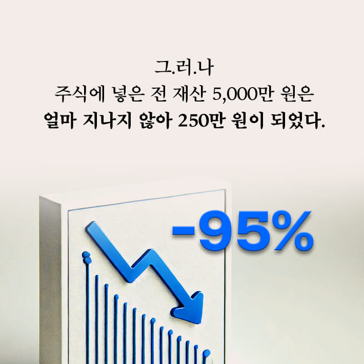 카드뉴스2