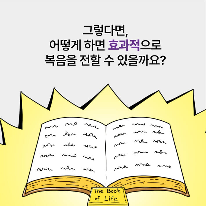카드뉴스3