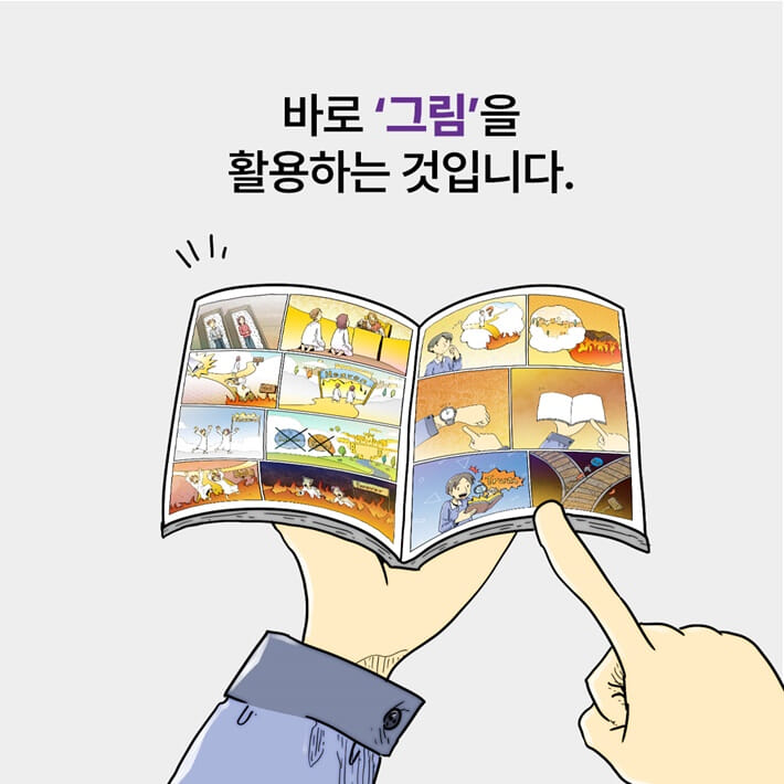 카드뉴스4