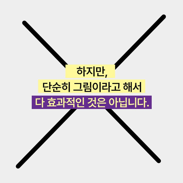 카드뉴스5