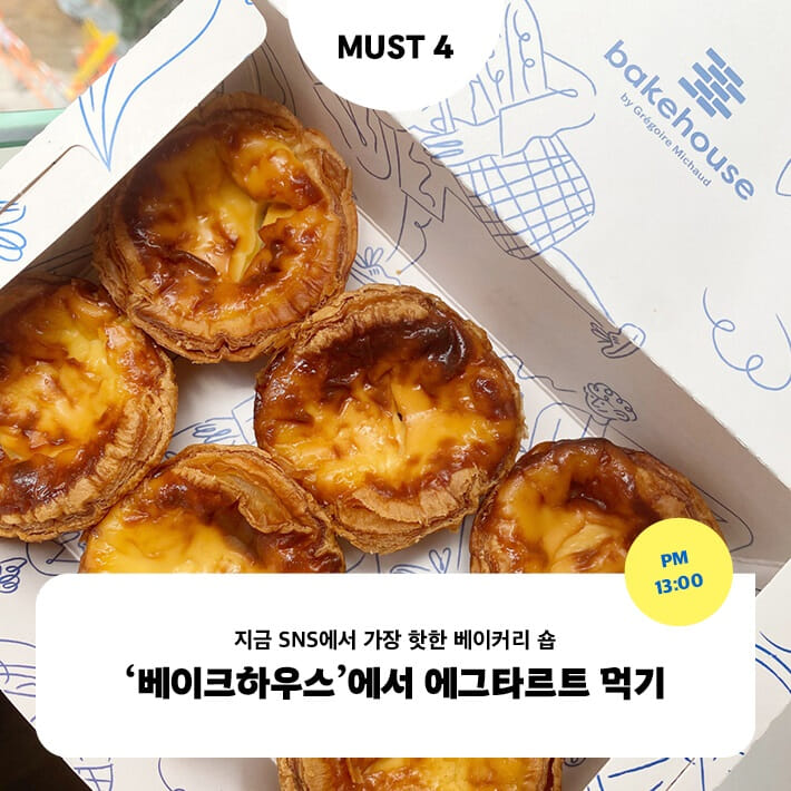 카드뉴스5