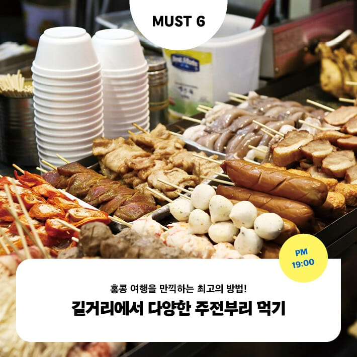 카드뉴스7