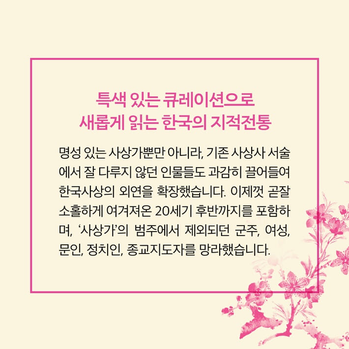 카드뉴스6