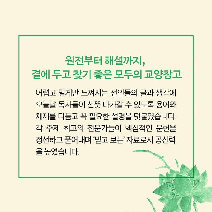 카드뉴스7