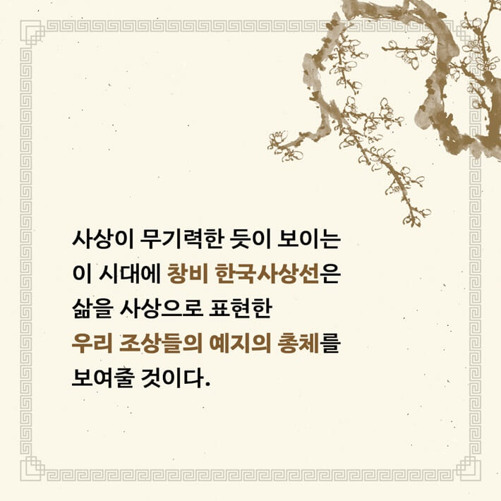 카드뉴스10