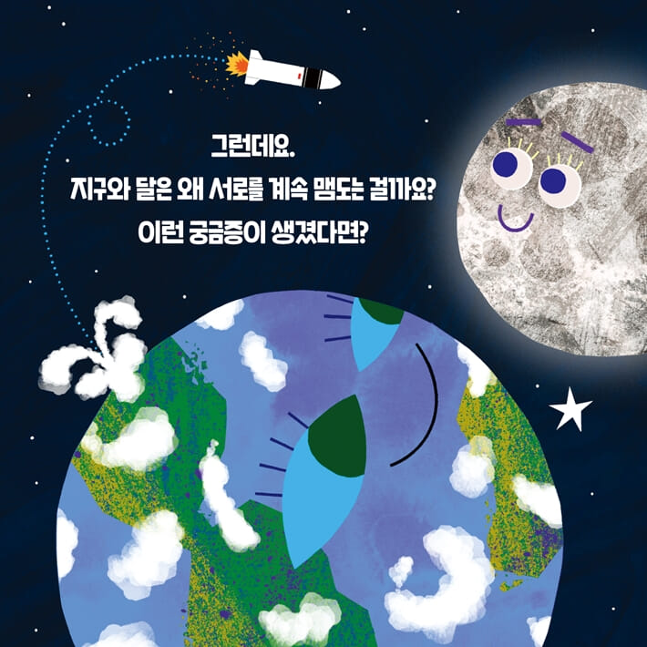 카드뉴스6