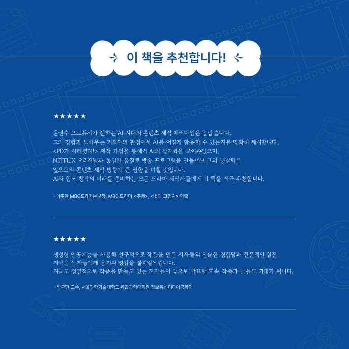 카드뉴스6