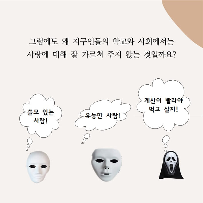 카드뉴스2
