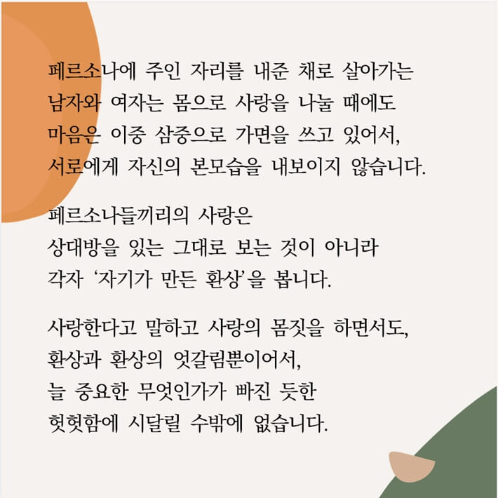 카드뉴스4