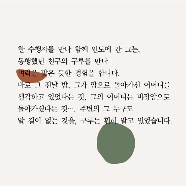 카드뉴스6