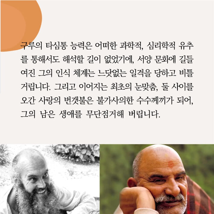 카드뉴스7