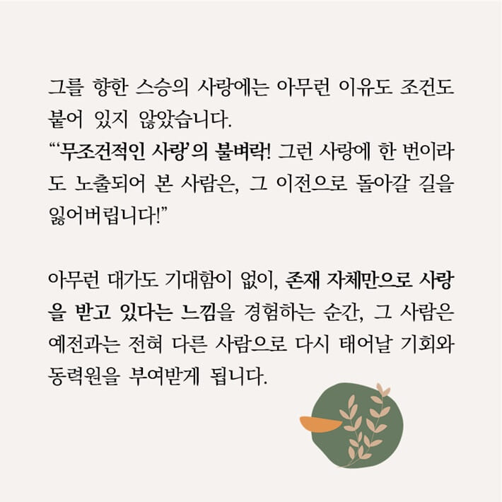 카드뉴스8