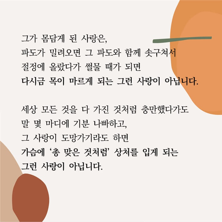 카드뉴스10