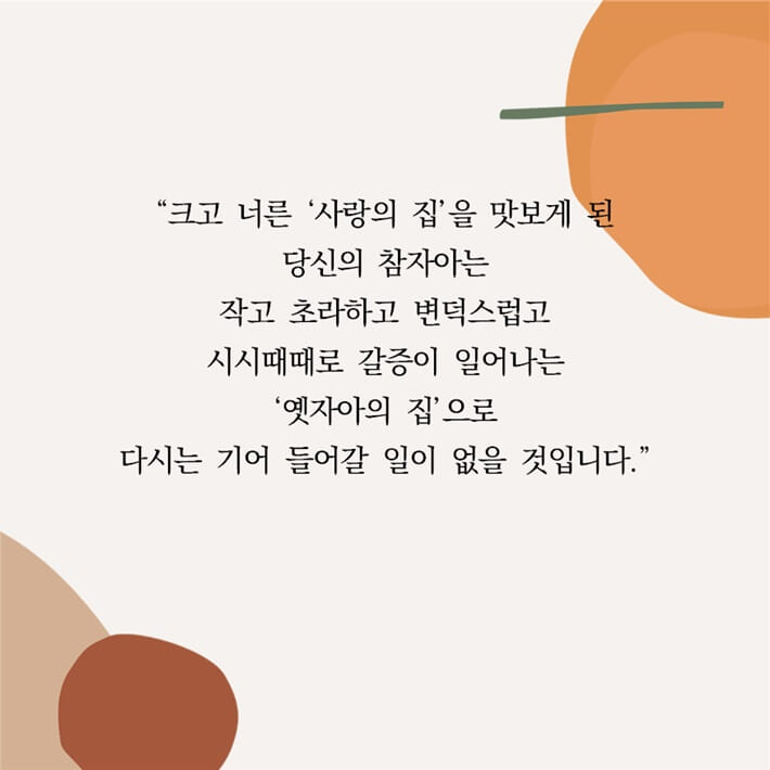 카드뉴스13
