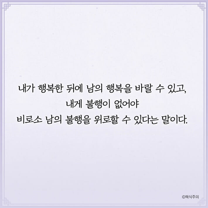 카드뉴스2
