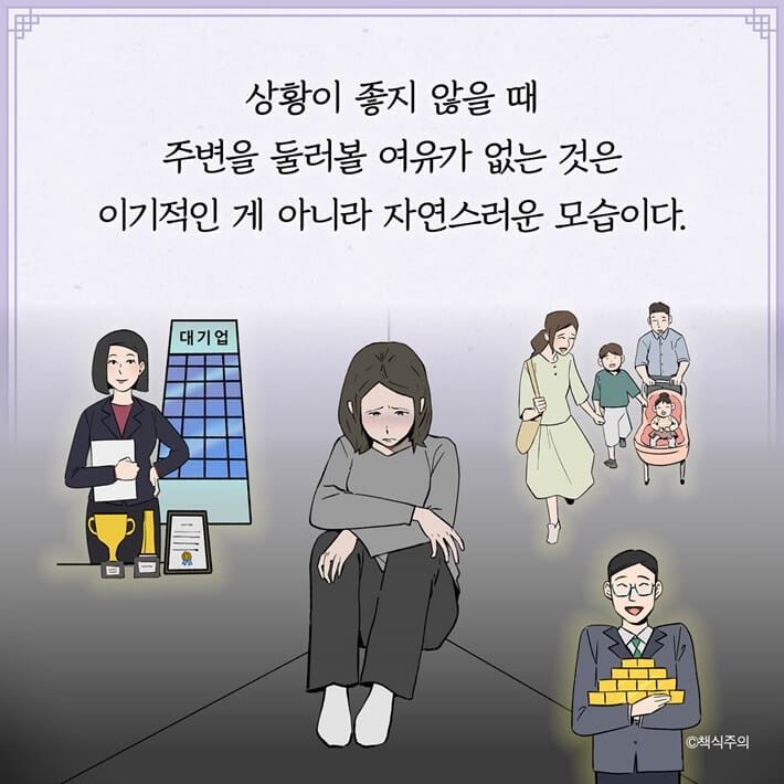 카드뉴스3