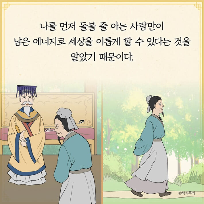 카드뉴스5