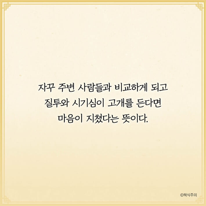 카드뉴스6
