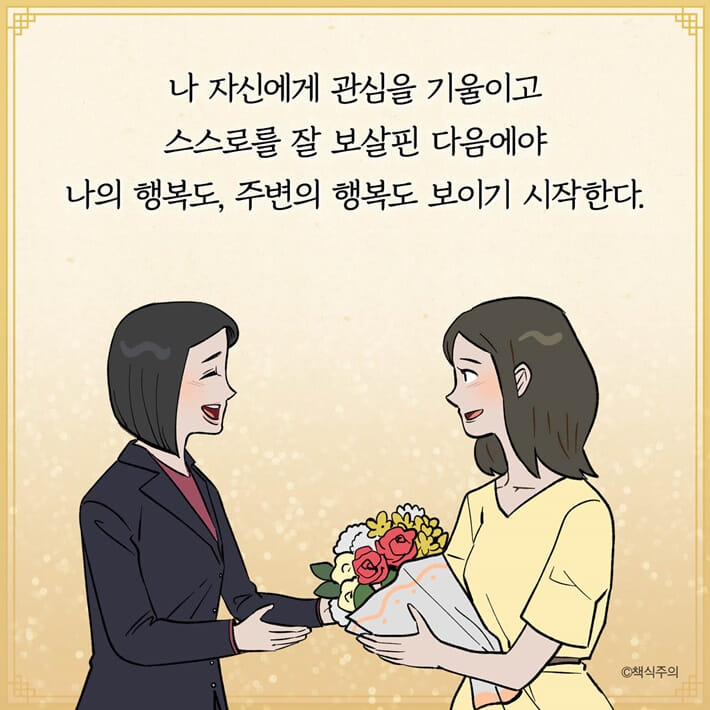 카드뉴스7