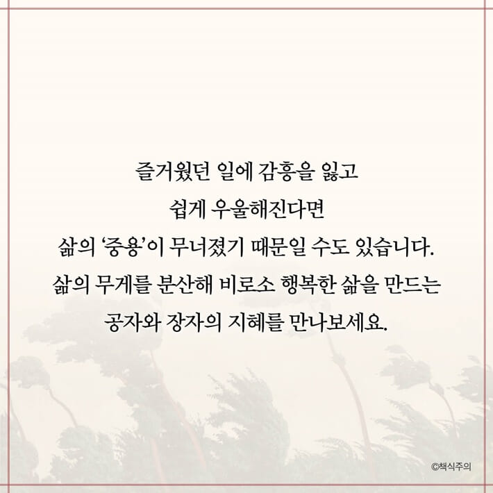 카드뉴스9