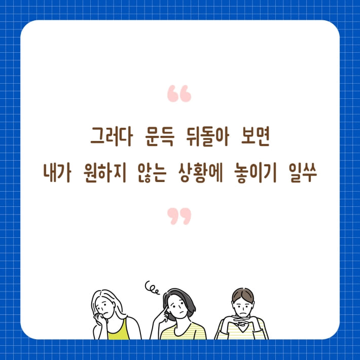 카드뉴스2