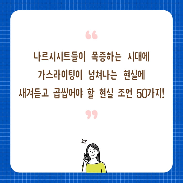 카드뉴스3