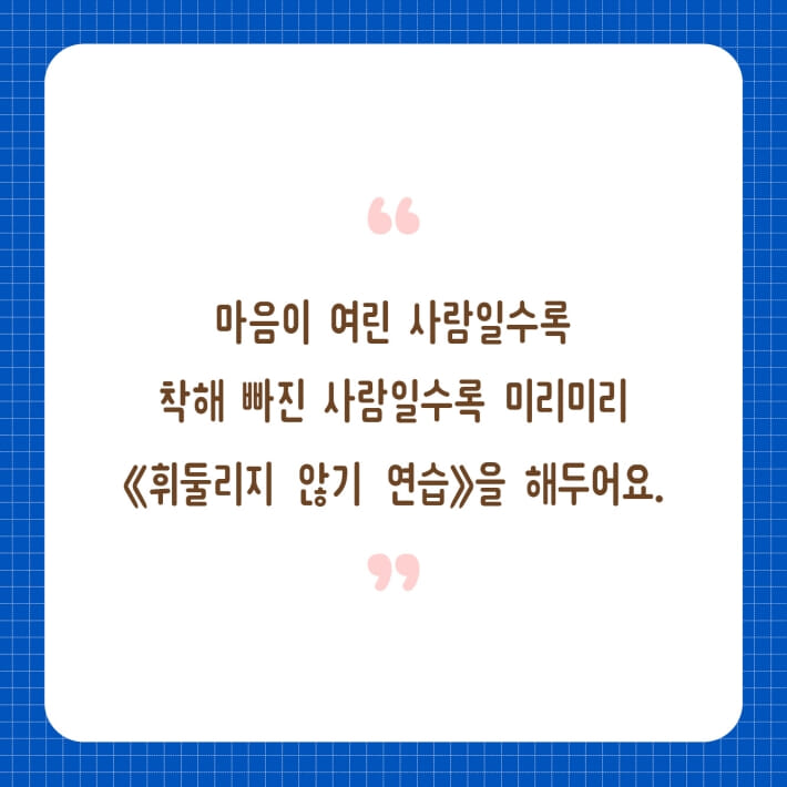 카드뉴스4