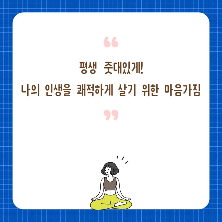 카드뉴스6